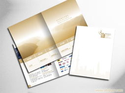上海画册印刷 宣传画册印刷 设计
